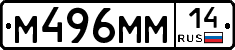 %D0%9C496%D0%9C%D0%9C14