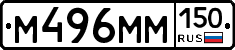 %D0%9C496%D0%9C%D0%9C150