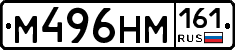 %D0%9C496%D0%9D%D0%9C161