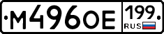 %D0%9C496%D0%9E%D0%95199