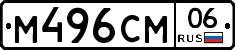 %D0%9C496%D0%A1%D0%9C06