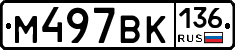 %D0%9C497%D0%92%D0%9A136