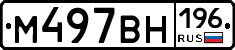 %D0%9C497%D0%92%D0%9D196