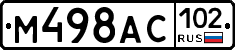 %D0%9C498%D0%90%D0%A1102