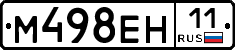 %D0%9C498%D0%95%D0%9D11