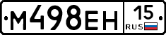 %D0%9C498%D0%95%D0%9D15