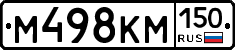 %D0%9C498%D0%9A%D0%9C150