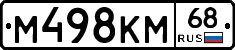 %D0%9C498%D0%9A%D0%9C68