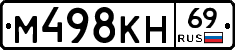 %D0%9C498%D0%9A%D0%9D69
