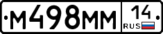 %D0%9C498%D0%9C%D0%9C14