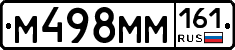 %D0%9C498%D0%9C%D0%9C161