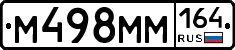 %D0%9C498%D0%9C%D0%9C164