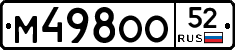 %D0%9C498%D0%9E%D0%9E52
