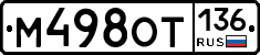 %D0%9C498%D0%9E%D0%A2136