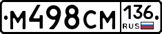 %D0%9C498%D0%A1%D0%9C136