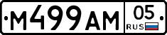 %D0%9C499%D0%90%D0%9C05