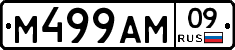%D0%9C499%D0%90%D0%9C09