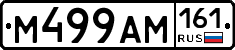 %D0%9C499%D0%90%D0%9C161