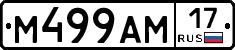 %D0%9C499%D0%90%D0%9C17