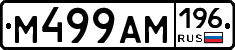 %D0%9C499%D0%90%D0%9C196
