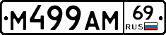 %D0%9C499%D0%90%D0%9C69