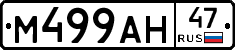 %D0%9C499%D0%90%D0%9D47