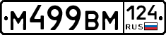 %D0%9C499%D0%92%D0%9C124