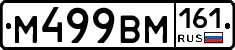 %D0%9C499%D0%92%D0%9C161