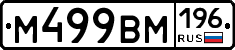 %D0%9C499%D0%92%D0%9C196