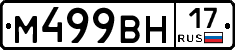 %D0%9C499%D0%92%D0%9D17