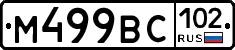 %D0%9C499%D0%92%D0%A1102