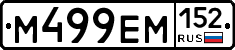 %D0%9C499%D0%95%D0%9C152