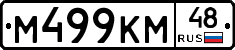 %D0%9C499%D0%9A%D0%9C48