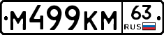 %D0%9C499%D0%9A%D0%9C63