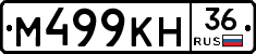 %D0%9C499%D0%9A%D0%9D36