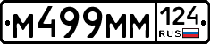 %D0%9C499%D0%9C%D0%9C124