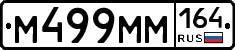 %D0%9C499%D0%9C%D0%9C164