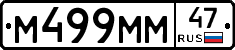 %D0%9C499%D0%9C%D0%9C47