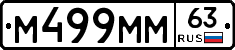 %D0%9C499%D0%9C%D0%9C63