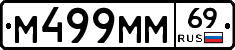 %D0%9C499%D0%9C%D0%9C69