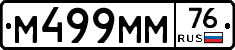 %D0%9C499%D0%9C%D0%9C76
