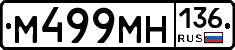 %D0%9C499%D0%9C%D0%9D136