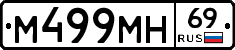 %D0%9C499%D0%9C%D0%9D69