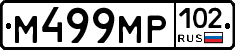 %D0%9C499%D0%9C%D0%A0102