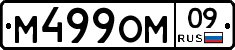 %D0%9C499%D0%9E%D0%9C09