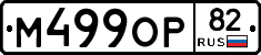%D0%9C499%D0%9E%D0%A082