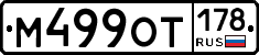 %D0%9C499%D0%9E%D0%A2178