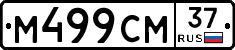 %D0%9C499%D0%A1%D0%9C37