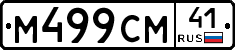 %D0%9C499%D0%A1%D0%9C41