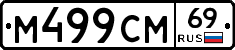 %D0%9C499%D0%A1%D0%9C69